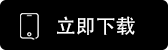 欧易安卓下载